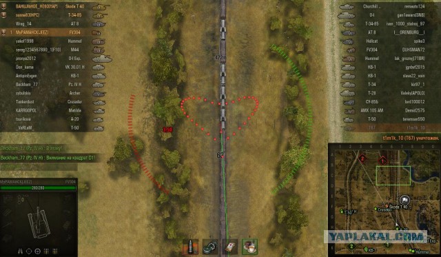 Wargaming 32