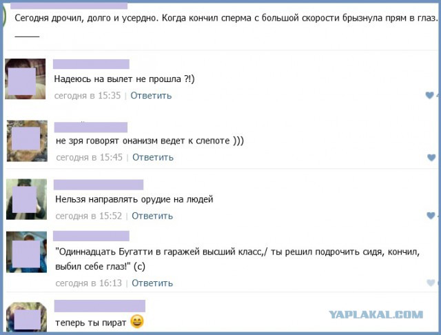 Ужасы и приколы из соцсетей 18+