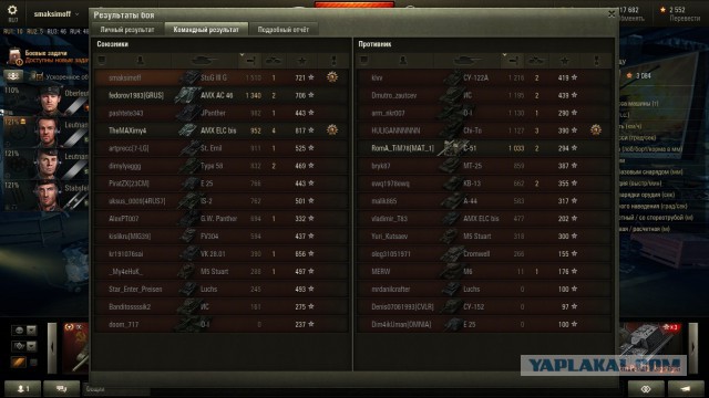 Wargaming 33