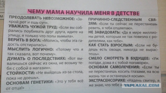 Любви к мамам пост