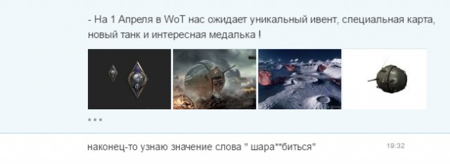 Wargaming 34