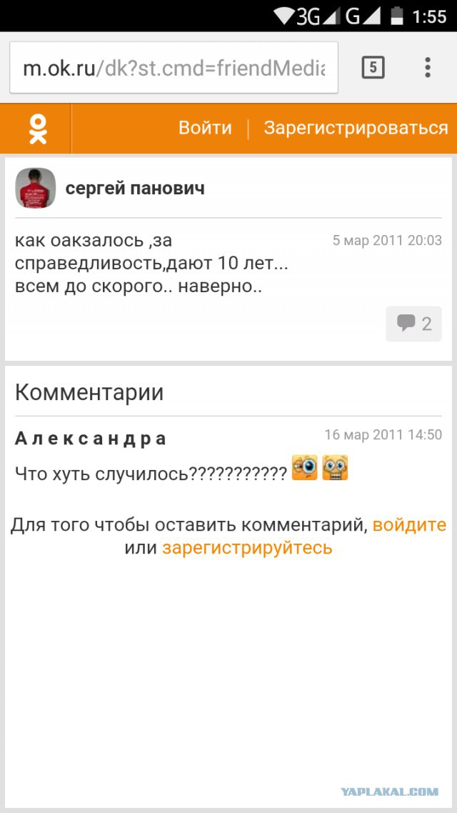 Папа, дочь тебя будет любить!
