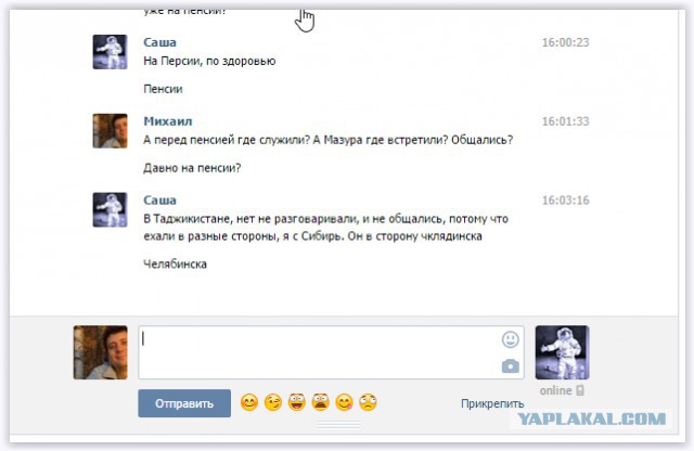 Папа, дочь тебя будет любить!