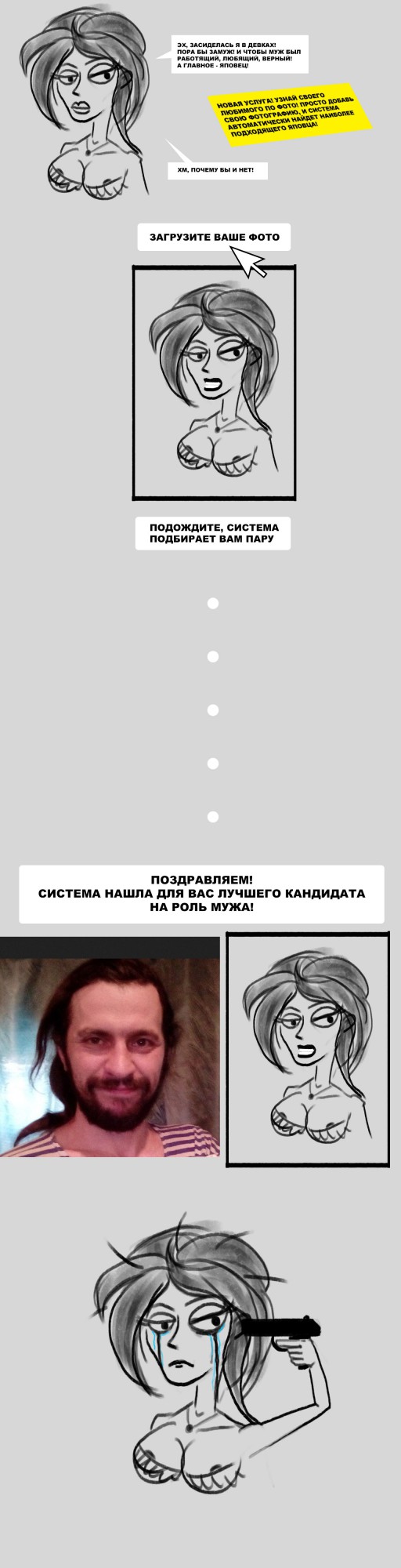 Папа, дочь тебя будет любить!