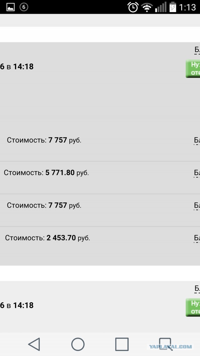Зачем брать билеты на нижнюю полку в купе, если всё равно её надо уступать?