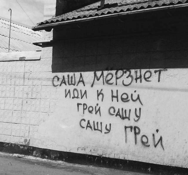 Подборка интересных и веселых фото