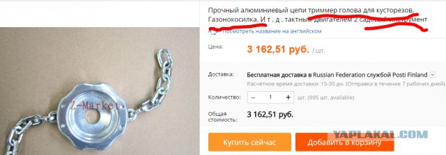 Кто-нибудь так пробовал?