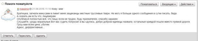 Хуже нет народа чем мы.....