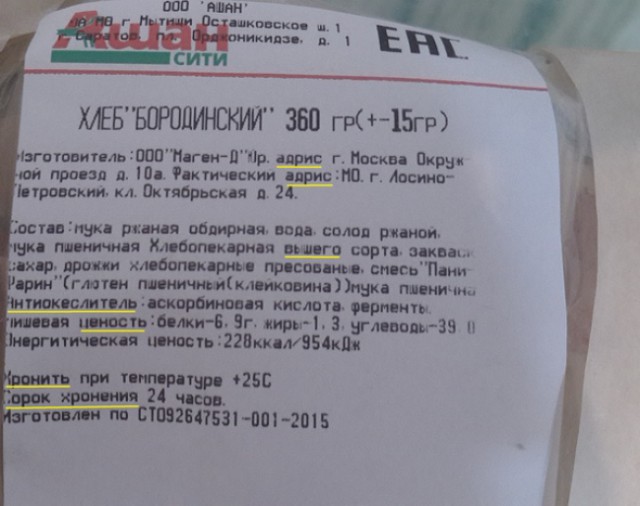 Я понятия не имею, что здесь происходит