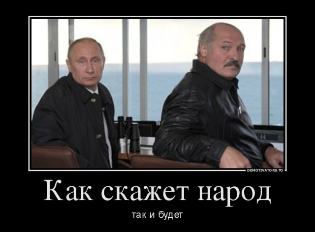 Активисты предлагают разрешить президенту править пожизненно