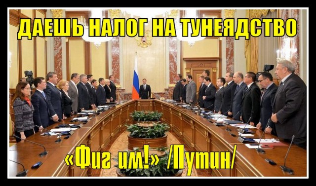 Я и бал (такие законы)