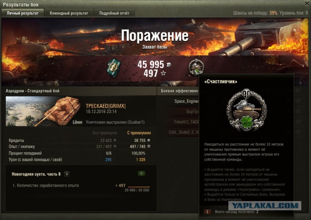 Wargaming 42