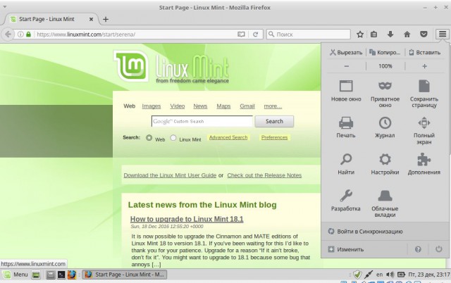 Полностью перешел на Linux