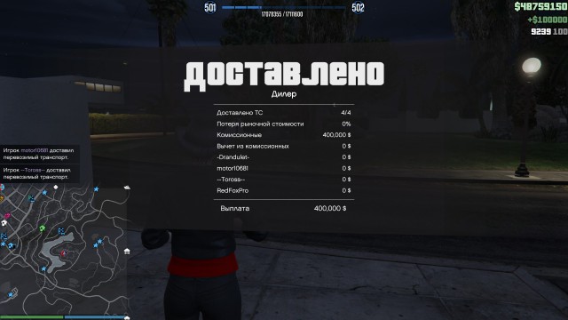 GTA 5, новый симулятор гопника