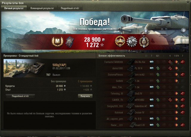 Wargaming 43