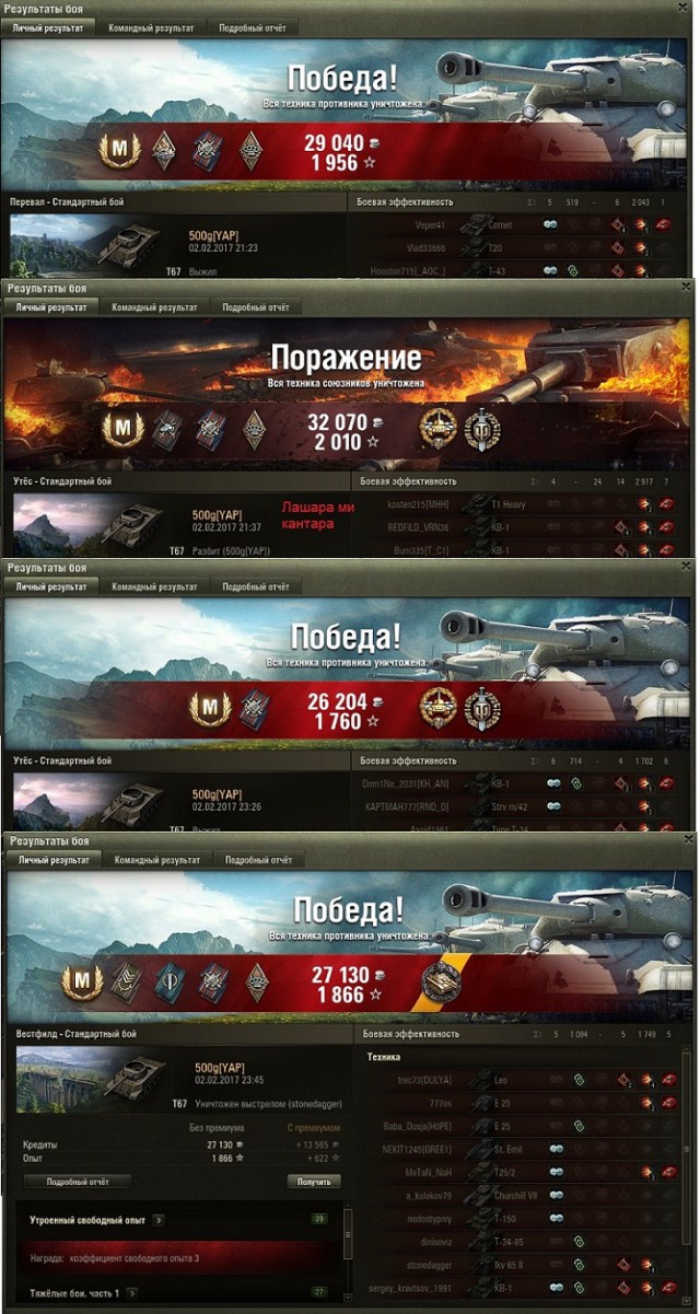 Wargaming 43