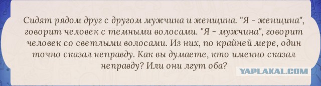 Загадки на собеседованиях