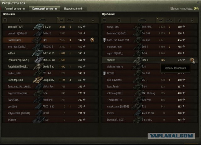 Wargaming 44