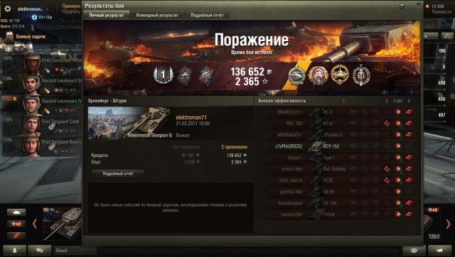 Wargaming 44