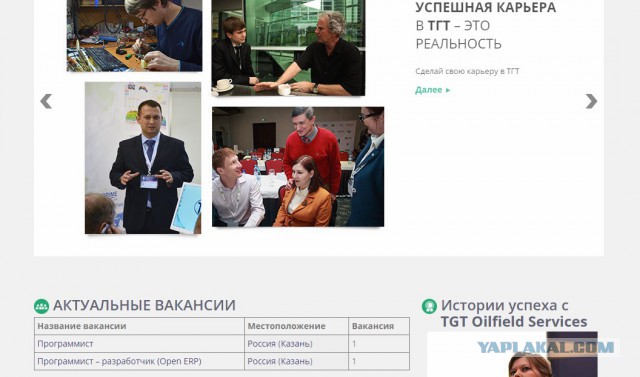 Россию назвали *Закипающим котлом*