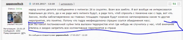 Взрыв в метро в Санкт-Петербурге
