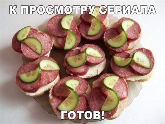 Подборка безудержного веселья