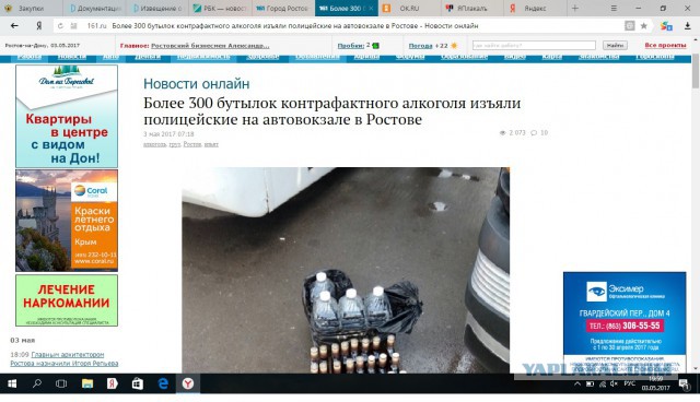 Россияне стали меньше пить.
