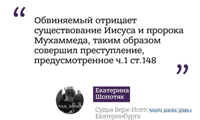 Суд признал виновным блогера Руслана Соколовского