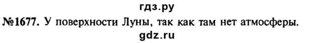 Поиграем в циферки?