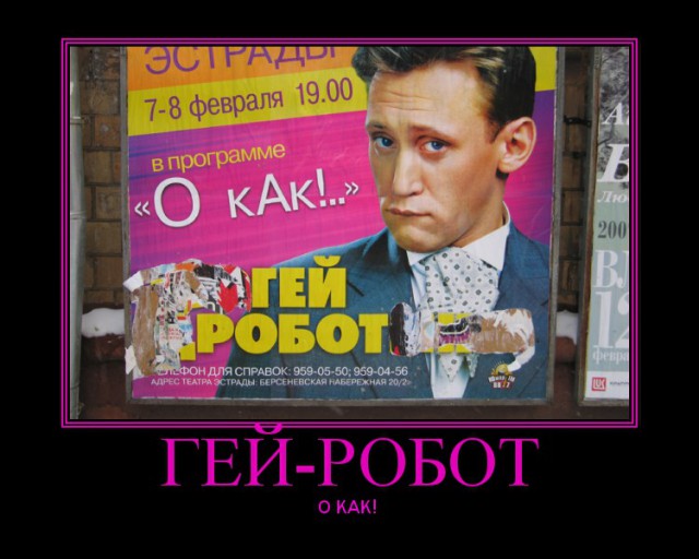 Забавные картинки