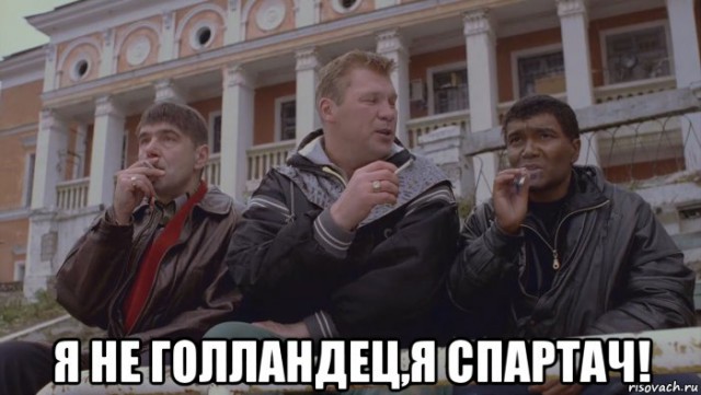 Футбол. Чемпионат России. Межсезонье. часть 3