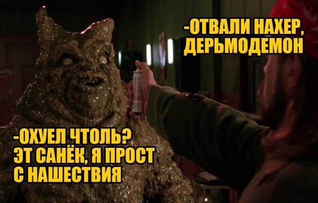 Шаурма — по 300. Сапоги — за секс. Эвакуатор — за 15 тысяч. Запах дерьма — бесплатно. Тем, кто пережил «Нашествие-2017»