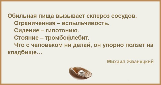 Экзоскелет-стул для людей, работающих на ногах