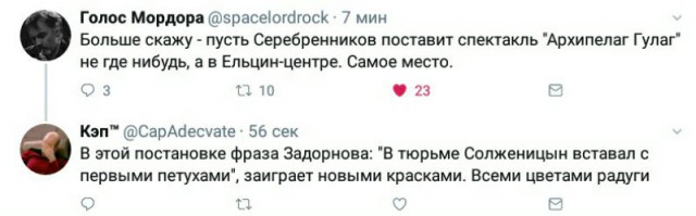 Смешные комментарии из социальных сетей 14.07.2017
