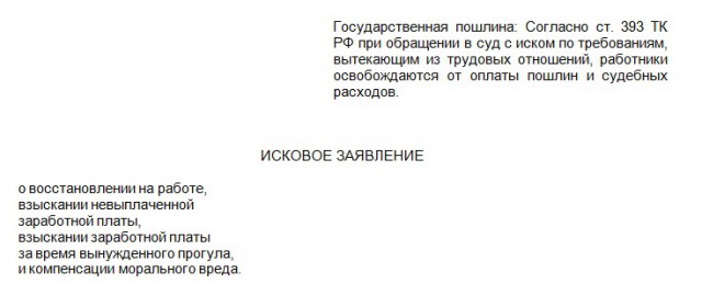 Дневник последнего работника