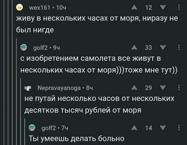 Немного разных картинок