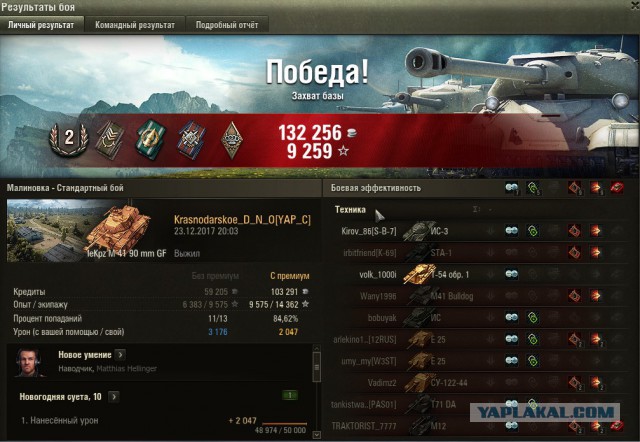 Wargaming 51