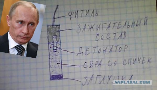 Предотвращено новое покушение на В.Путина!