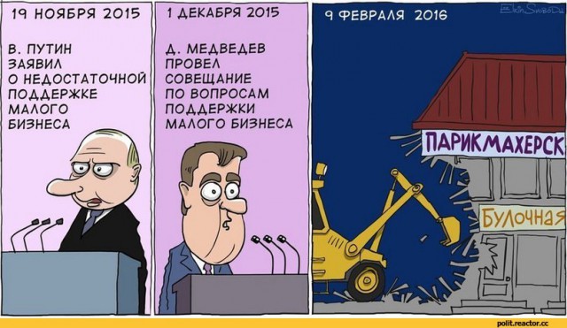 Российский бизнес поразила эпидемия банкротств.