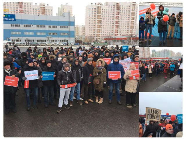 Прямая трансляция с Тверской