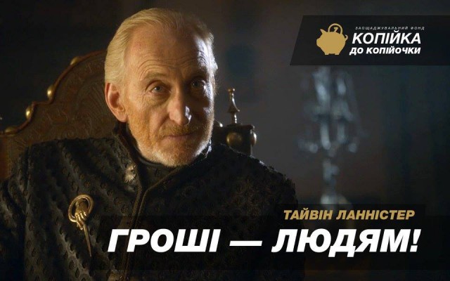 Политтехнологии Вестероса