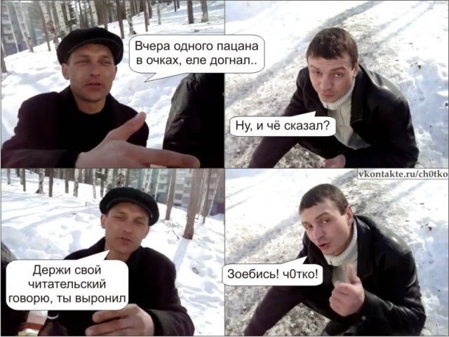 Самые известные мемы в истории Интернета