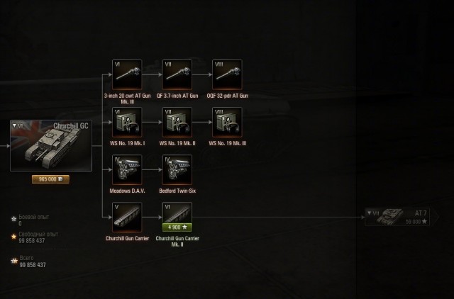 Wargaming 3