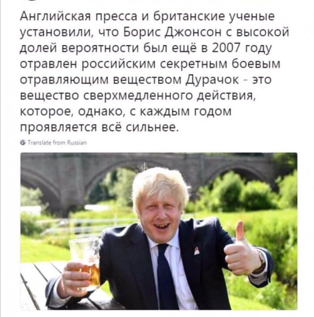 Борис Джонсон: приказ использовать химоружие в Британии отдал Путин