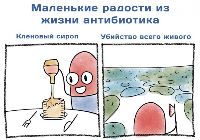 Немного веселых картинок из этих наших интернетов
