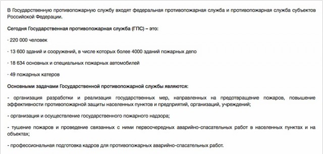 Пост про людей-невидимок и лакмусовую бумажку