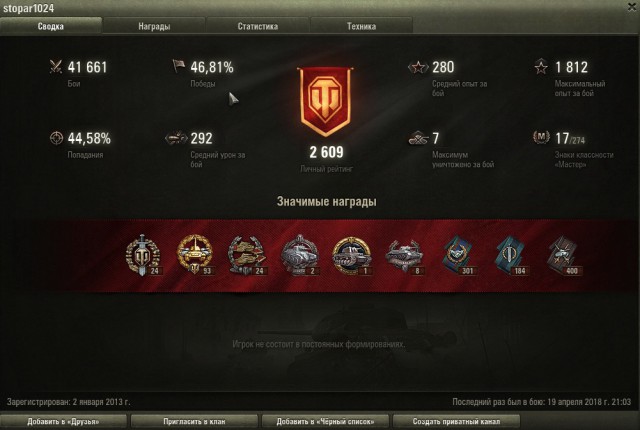 Wargaming 53
