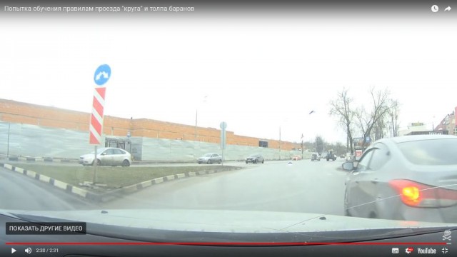 Идиоты на перекрестке с круговым движением