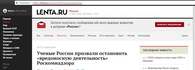 Министр финансов "обосновал" необходимость нового налога для россиян