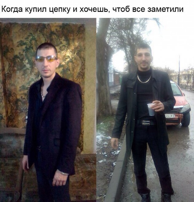 Чудики из социальных сетей